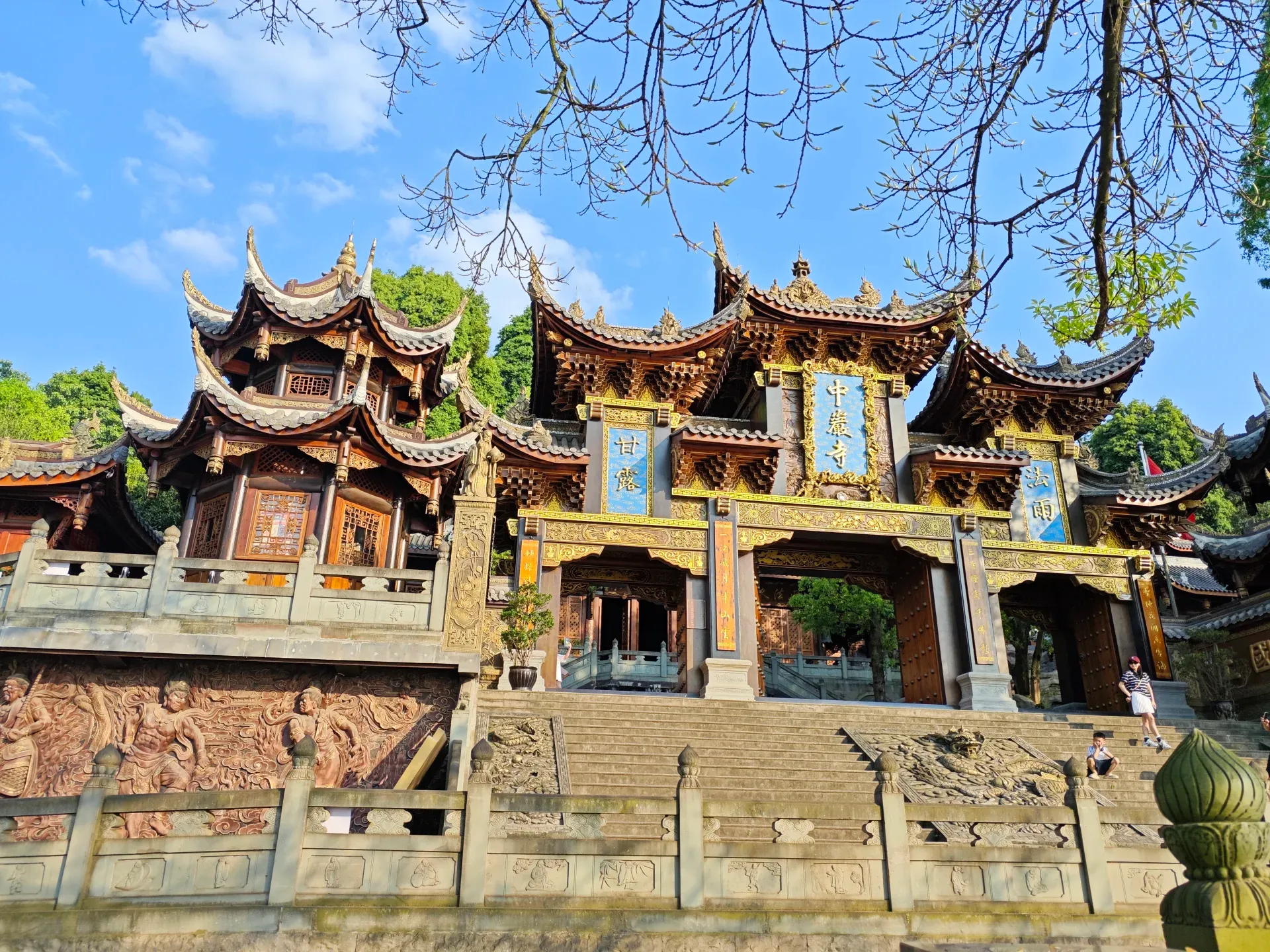 中岩寺