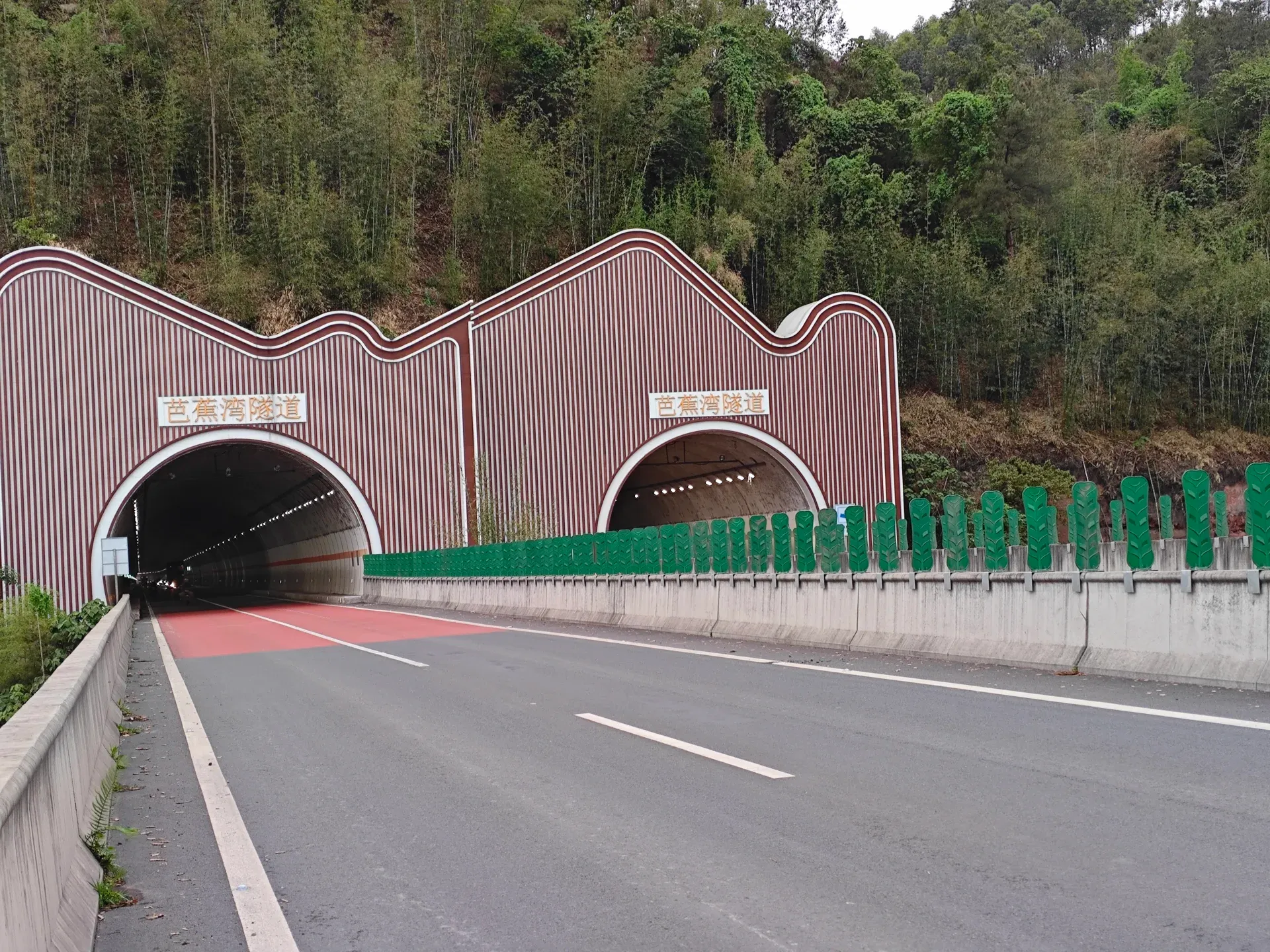 隧道