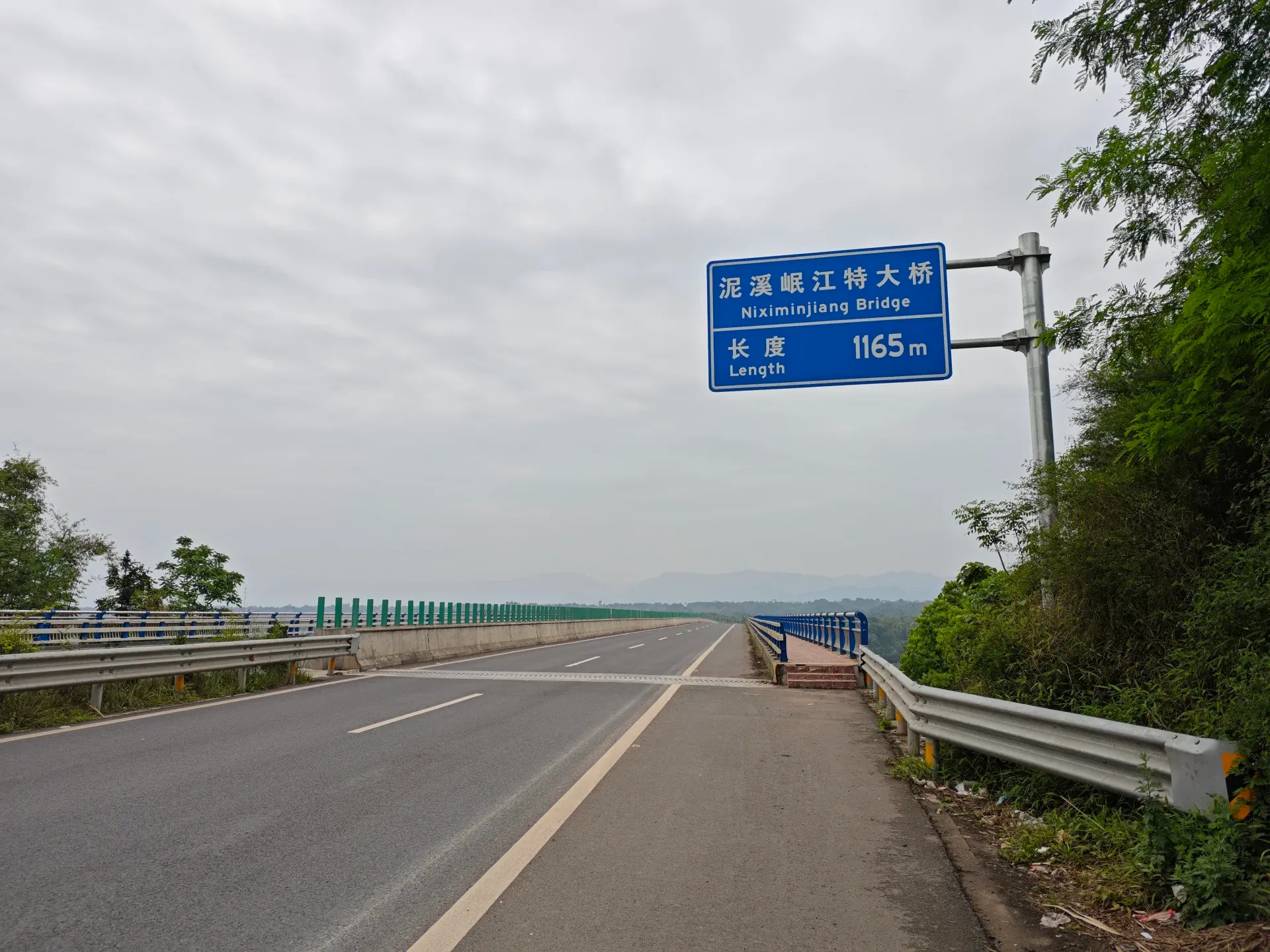 大桥