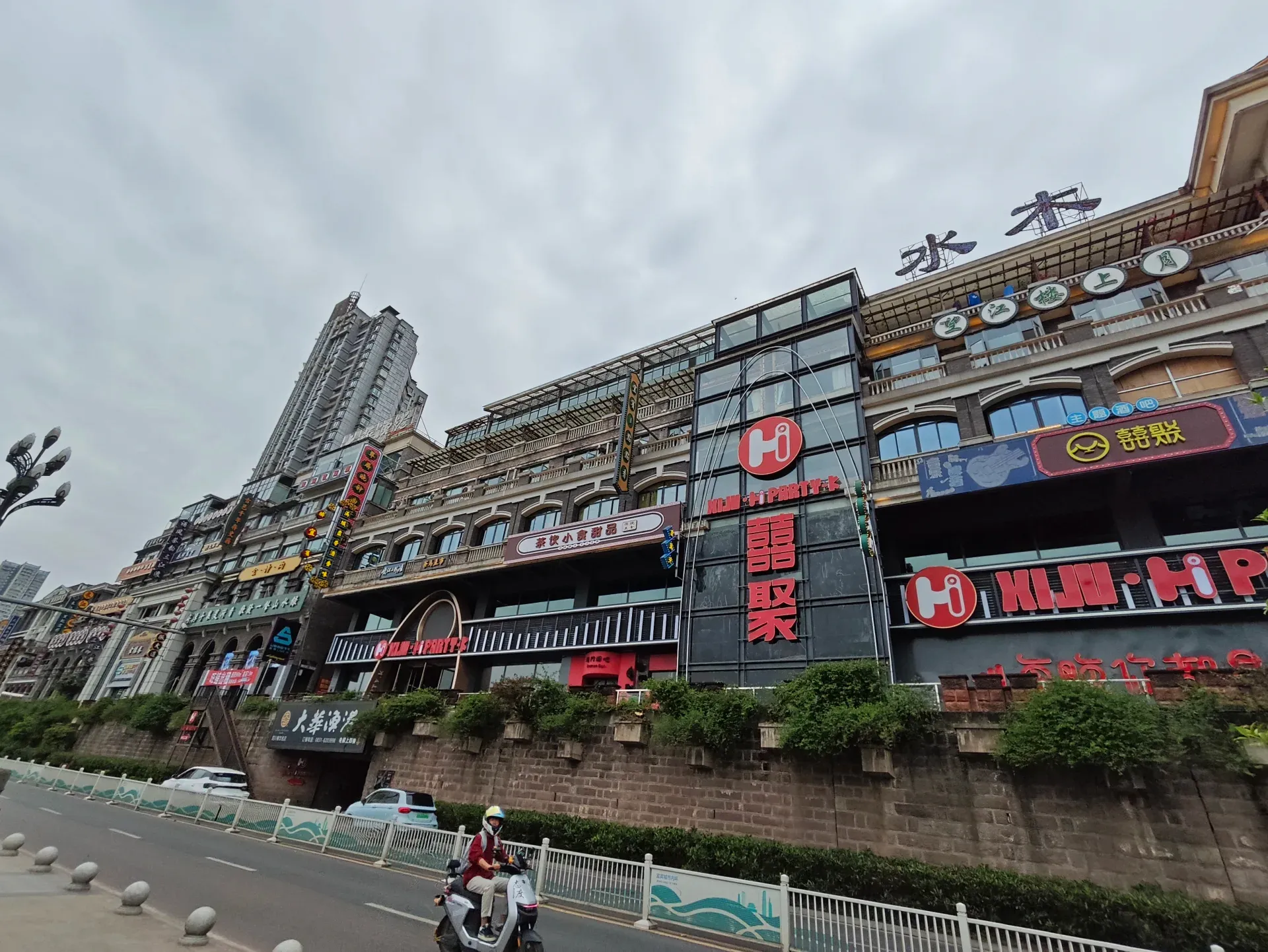 网红